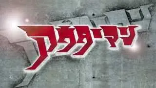 Aperçu vidéo · Outer Man