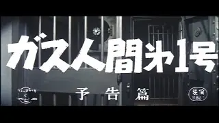 Aperçu vidéo · The Human Vapor