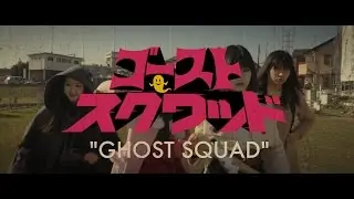 Aperçu vidéo · Ghost Squad