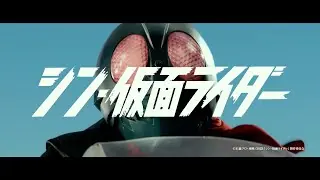 Video-Vorschaubild · Shin Kamen Rider