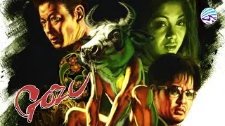 Aperçu vidéo · Gozu