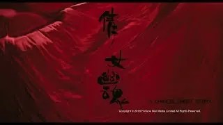 Aperçu vidéo · A Chinese Ghost Story