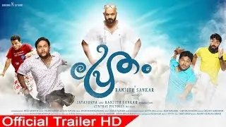 Aperçu vidéo · Pretham
