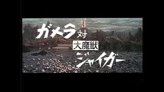 Video preview · Gamera vs. Jiger