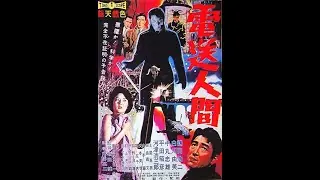 Vista previa del vídeo · The Secret of the Telegian