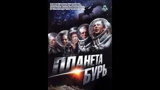Video-Vorschaubild · Planet of Storms